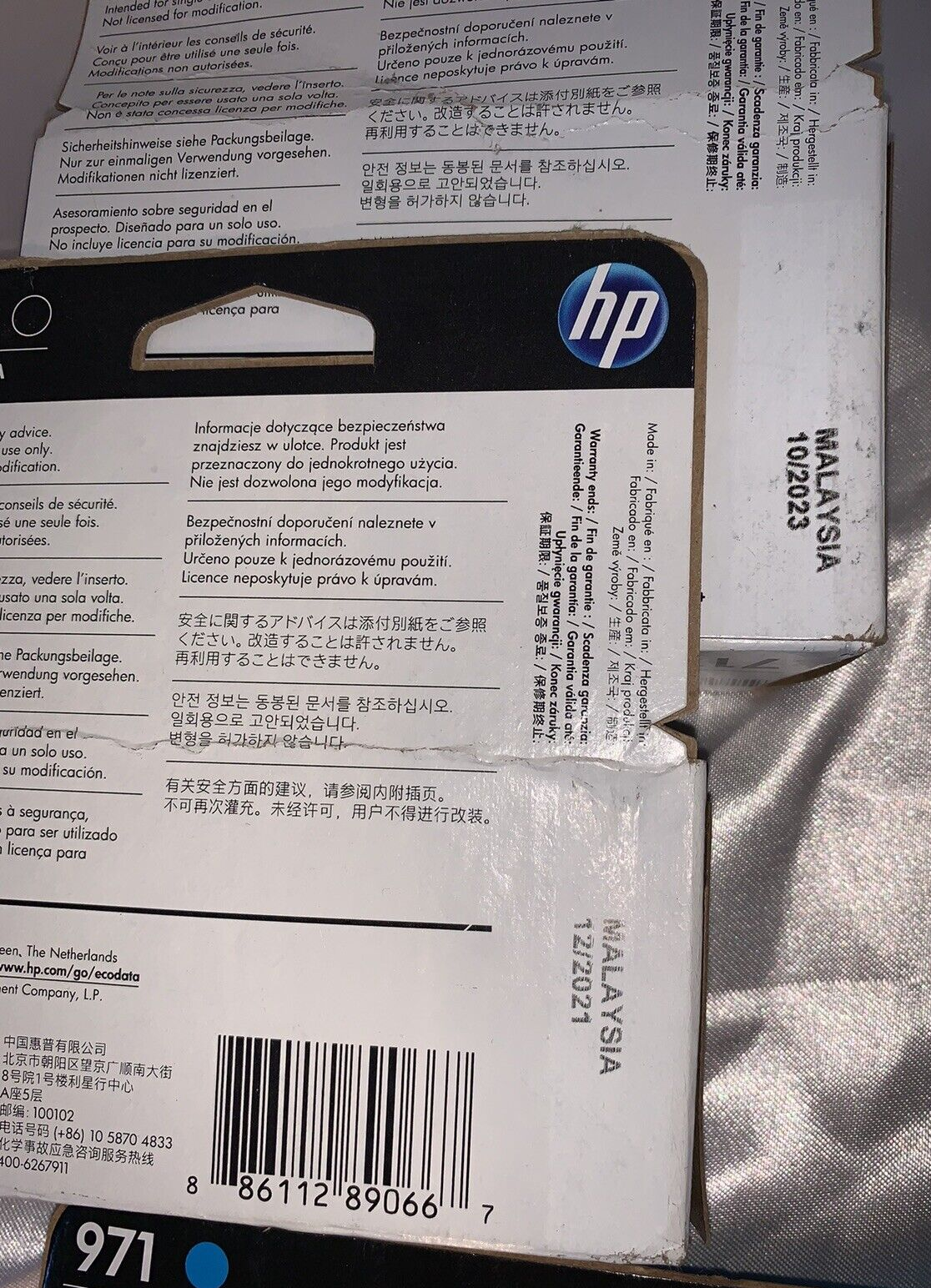 6086599