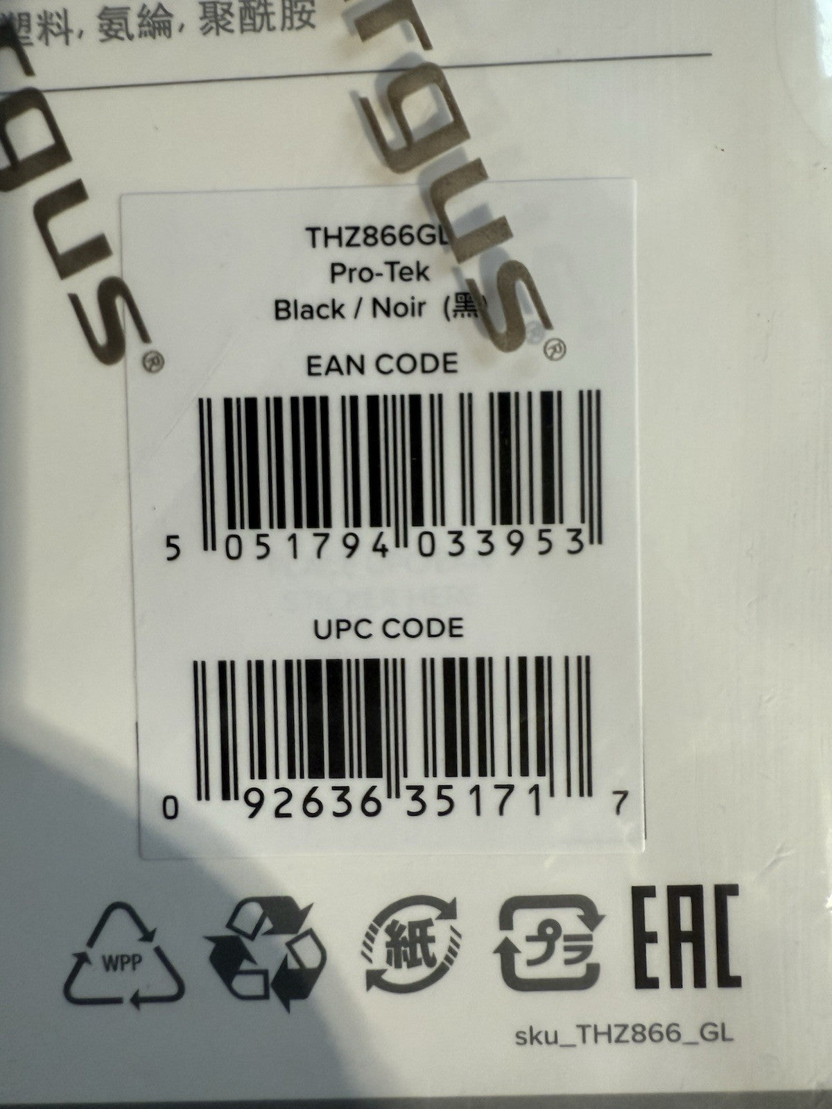 7828858