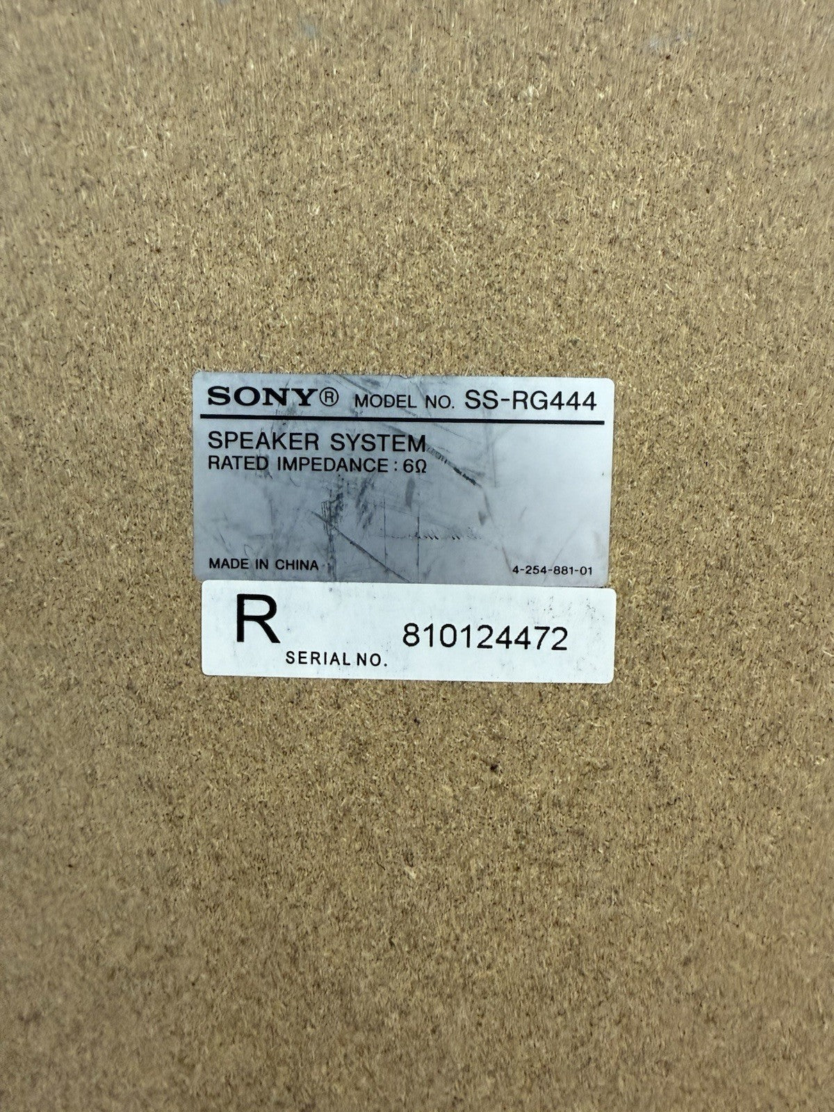 7584976