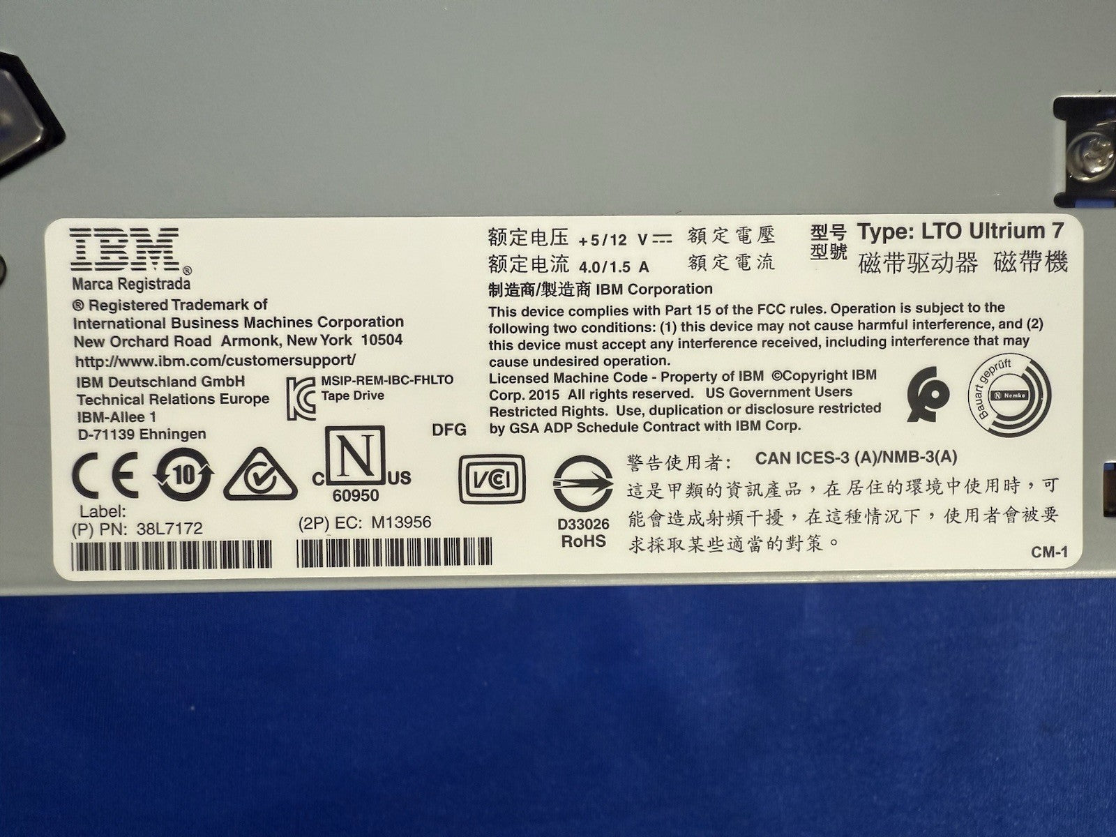 7545164
