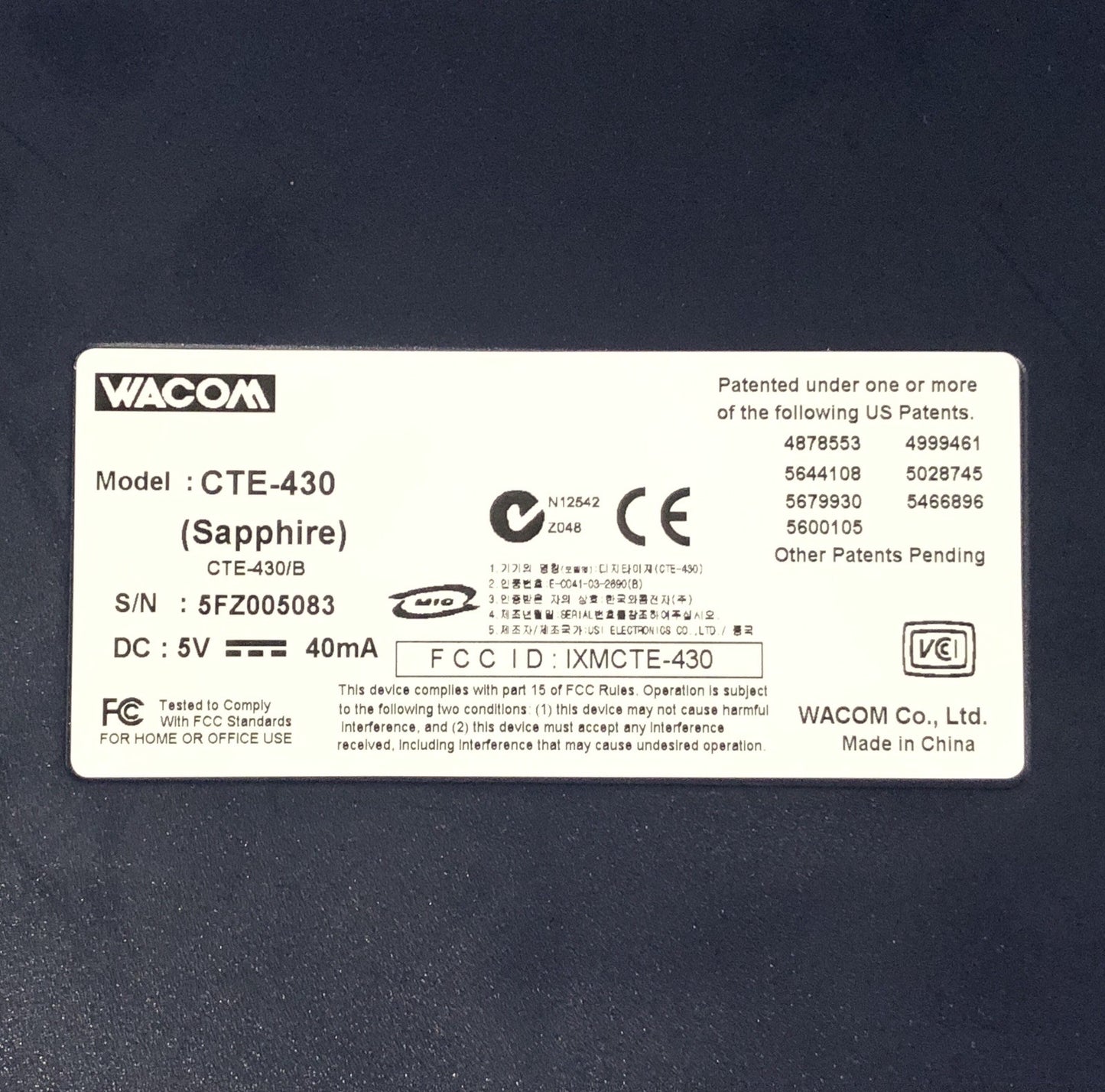7849249